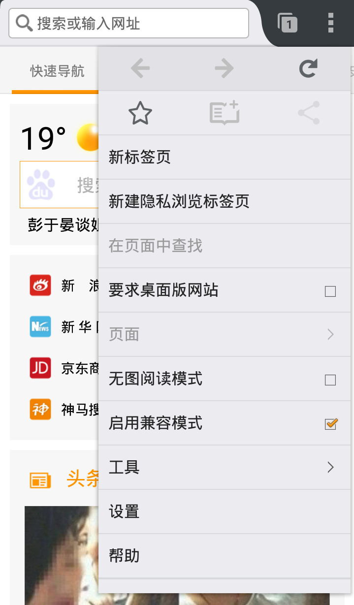 火狐浏览器下载_火狐浏览器安卓版下载【手机