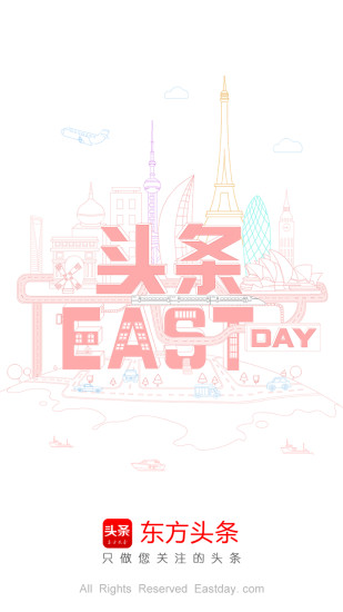 东方头条自媒体_东方头条自媒体安卓版下载