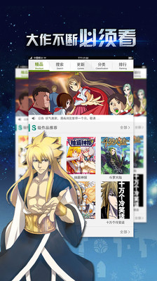 有妖气漫画_有妖气收入