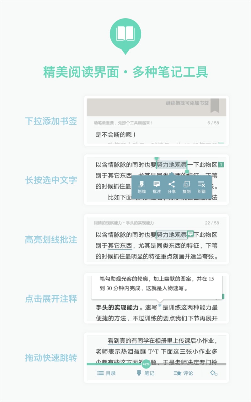 豆瓣阅读app_豆瓣阅读器安卓下载【豆瓣读书
