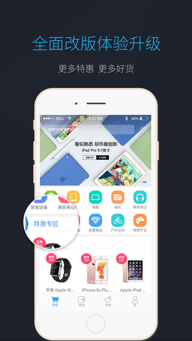 乐花花分期app_乐花花分期app苹果官方免费版