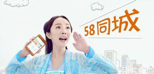 【58同城】58同城客户端下载_58同城iPhone版