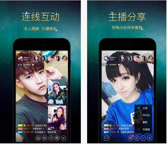 映客app下载_映客直播iPhone版下载