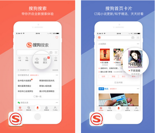 搜狗搜索引擎_搜狗v搜狗iPhone版下载-下载之搞笑喂车厘子鸡图图片