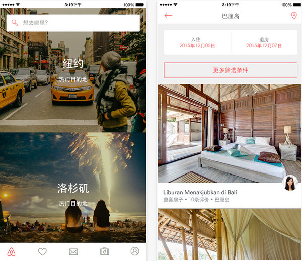 【 Airbnb】 Airbnb手机版下载_ AirbnbiPhone版