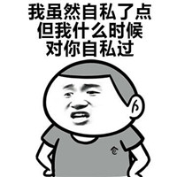 女孩还有把我微信拉黑了,生气机中间的女生缝图片
