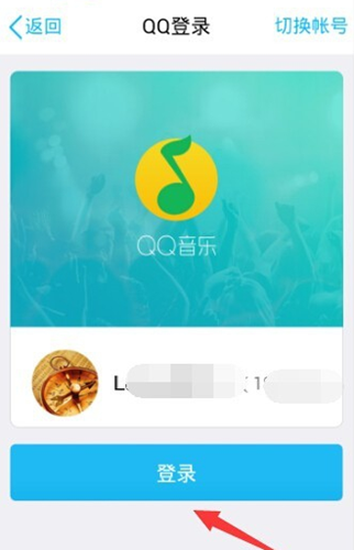 手机qq音乐如何签到?手机qq音乐签到教程