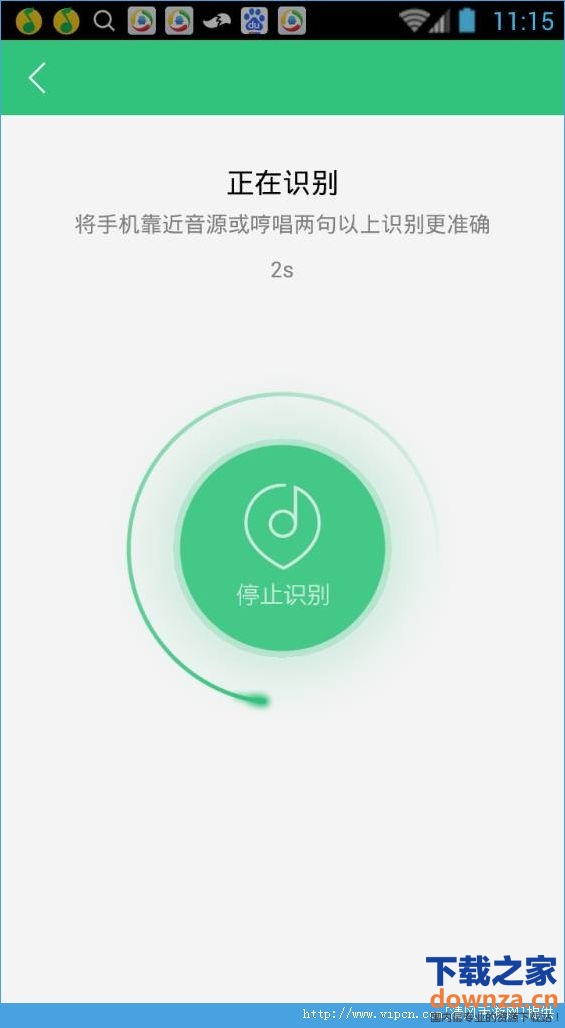 手机qq音乐如何听歌识曲?