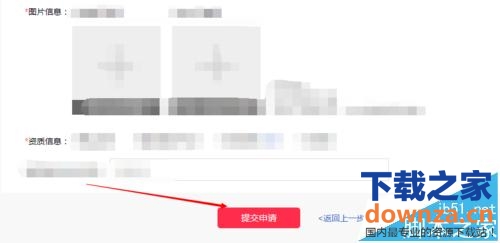 怎么在百度外卖开店?