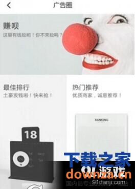 用什么软件可以通过手机摄像头直接翻译英文或日文