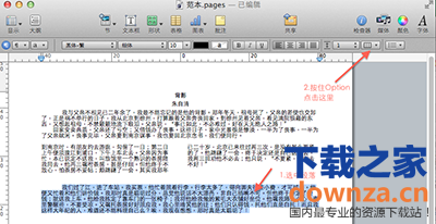 苹果Mac电脑Pages文档分栏图文教程