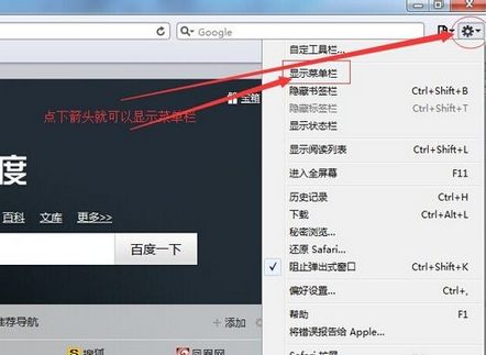 chrome safari 书签同步_safari书签导出到安卓_safari怎么同步书签