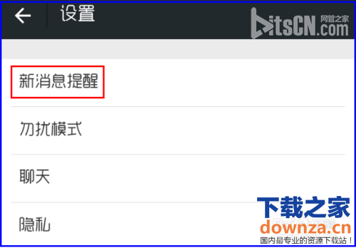 qq好友信息提示音下载_微信好友发信息没有提示音_微信52 提示音