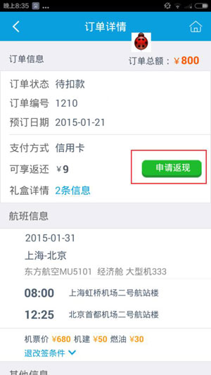 源码交易网站源码