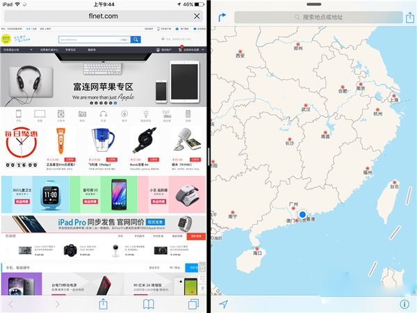 ipad pro分屏功能使用方法介绍-下载之家