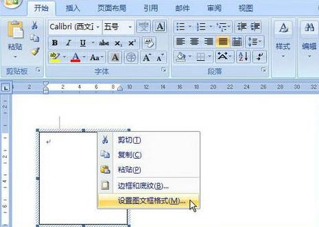 为什么word打印出的图片有暗底纹?