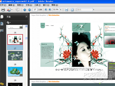 adobe reader是什么?adobe reader软件介绍
