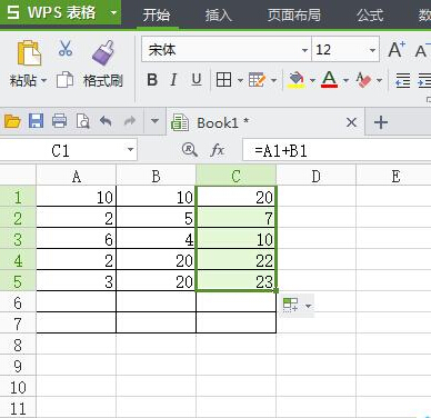 WPS表格套用求和公式计算的方法