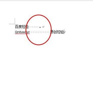 word2013显示制表符的图文教程-下载之家