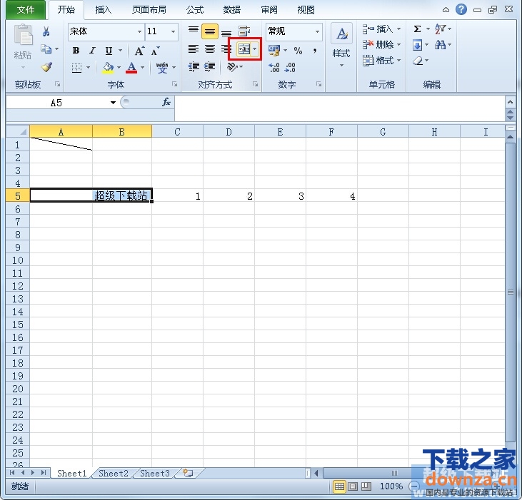 Excel2010合并单元格方法-下载之家