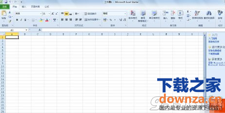 Excel2010合并单元格的方法-下载之家