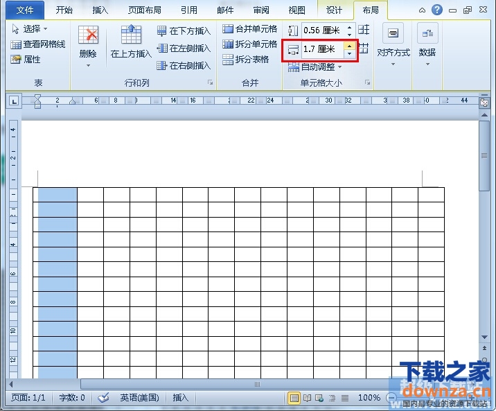 word2010成绩表和点名册怎样制作?