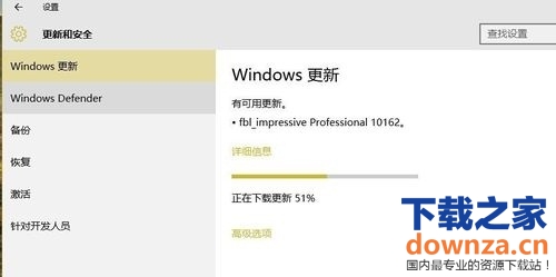 Win10系统为什么不自动更新了?该如何解决这