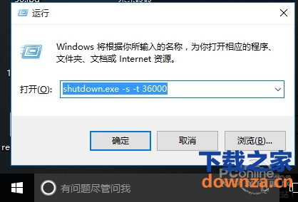 点击图片查看详情 苹果x自动关机_如何自动关机