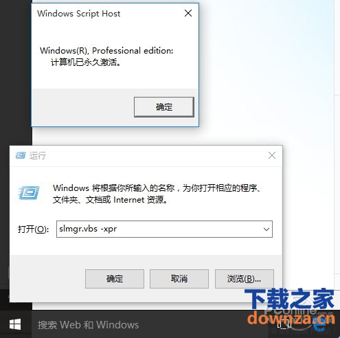 盗版Win7升级Win10教程!