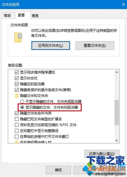 win10小娜搜索结果显示太慢怎么办?-下载之家