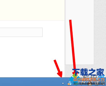 win8开机腾讯视频自动启动怎么办?