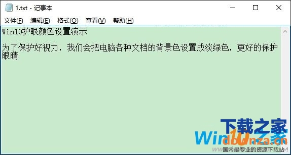 win10如何开启护眼模式 win10开启护眼模式方