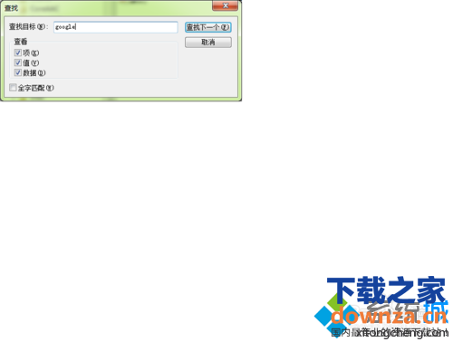 win7无法安装谷歌浏览器解决方法-下载之家