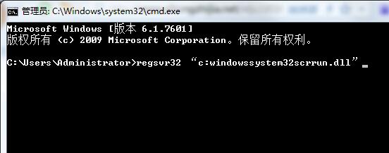 Win7打开软件提示Activex部件不能创建对象解