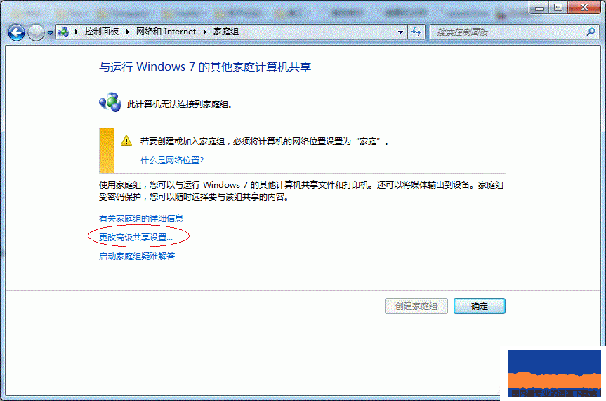 win7共享 xp打印机_xp win7 共享 打印机_win7 共享 xp 打印机