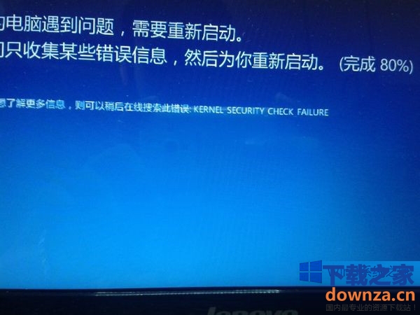 win8.1系统通过手机连接WiFi热点会发生蓝屏解