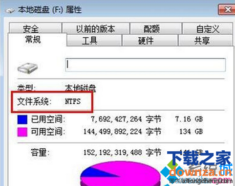 win7系统打不开E盘和C盘是怎么回事?