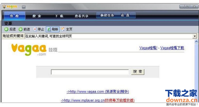 哇嘎vagaa网络类型未知?哇嘎vagaa问答汇总