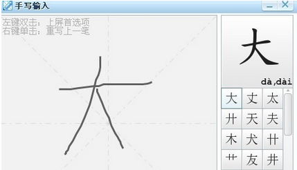 搜狗 输入法 笔画_搜狗笔画输入法_手机搜狗笔画输入法