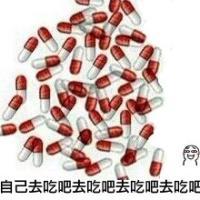 阿鲁带字搞笑微信表情包 该吃药了