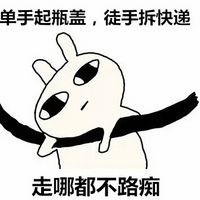 饿疯兔搞笑微信单身女性大全表情包人小黄表情的日常图片