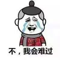 微信里安慰的表情是那个_微信表情包带字_微信萌 ...