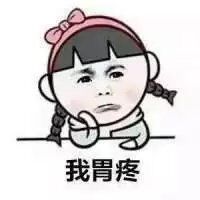 微信里安慰的表情是那个_情侣间的安慰微信表情包喝 ...