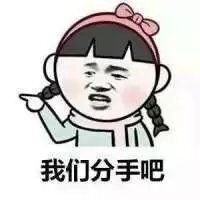 微信里安慰的表情是那个_微信表情包带字_微信萌 ...