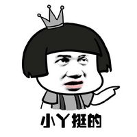 蘑菇头方言搞笑微信表情包 北京话微信表情包