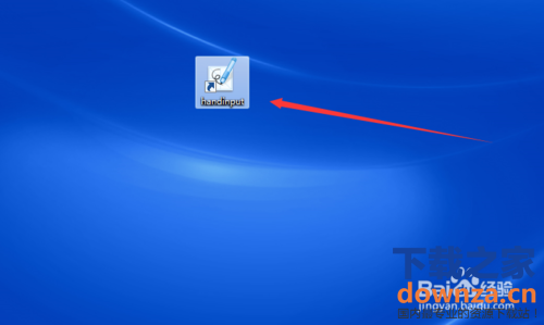 如何设置搜狗手写输入法桌面快捷方式?-下载之