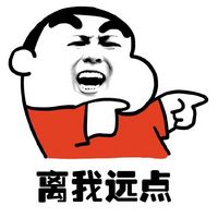 好贵表情表我老情理包婆图片
