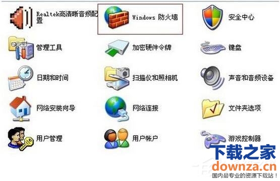 阿里旺旺登陆不了怎么办?-下载之家