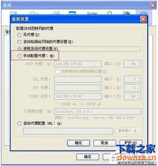 阿里旺旺登陆不了怎么办?