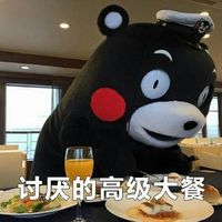 熊本熊厌食症恶搞微信表情 夏天不想吃东西